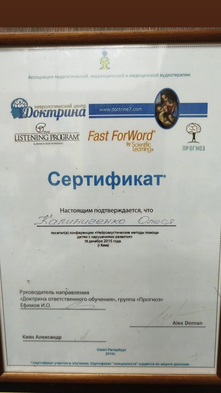 Сертифікат 20